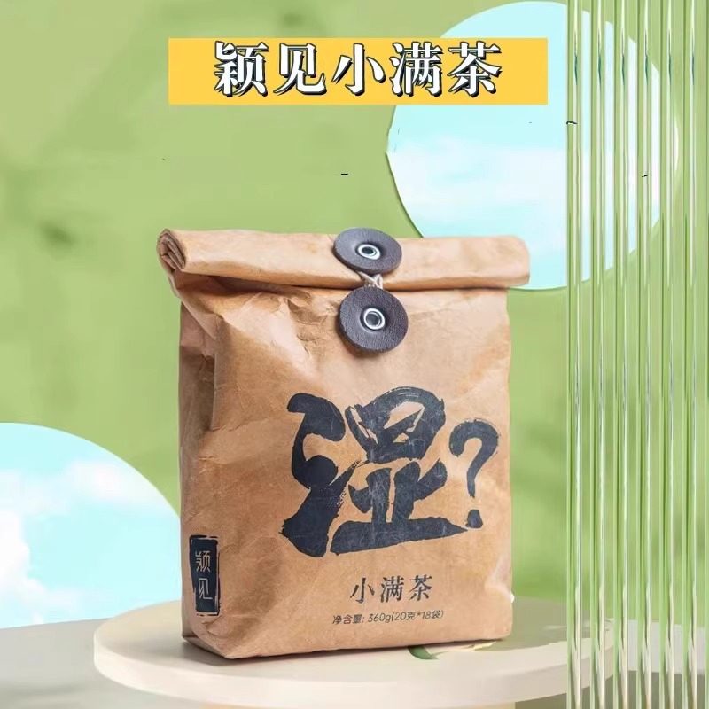 颖见小满茶360g/袋赤小豆薏米茶