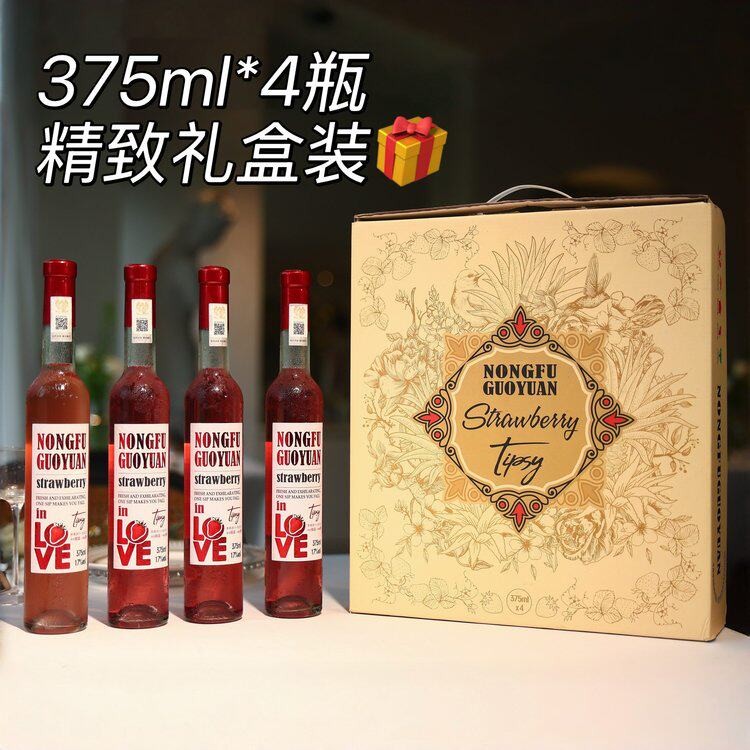 農夫果园草莓龙舌兰风味酒莫斯卡托白葡萄酒聚餐微醺果酒375ml装