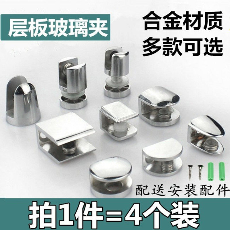 玻璃夹玻璃托，层板托大促销图片