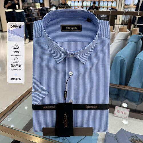 雅戈尔男士短袖衬衫夏季新款纯棉抗皱条纹修身休闲衬衣100229IFY