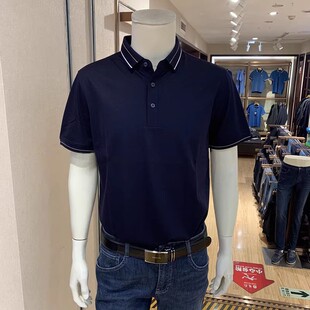 【3色断码】雅戈尔男士短袖POLO衫纯色抑菌透气翻领T恤533061FCA