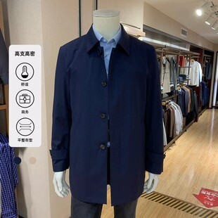 【2色】雅戈尔男士单风衣上班休闲穿翻领中长款外套424968FQA