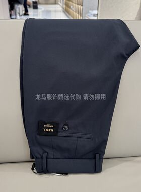【2色】雅戈尔男士休闲裤纯色涤纶中腰直筒水洗冰丝裤320502CWA