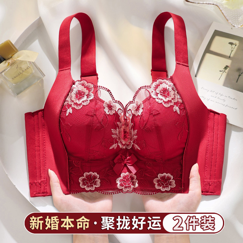 红色本命年内衣女小胸聚拢显大上托提拉收副乳调整结婚新娘文胸罩,女士内衣/男士内衣/家居服,文胸,淘宝优惠券,粉丝福利购,淘宝优惠卷
