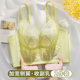 洞洞杯内衣女薄款 显瘦透气加宽侧翼收副乳收胃腩调整型防下垂文胸