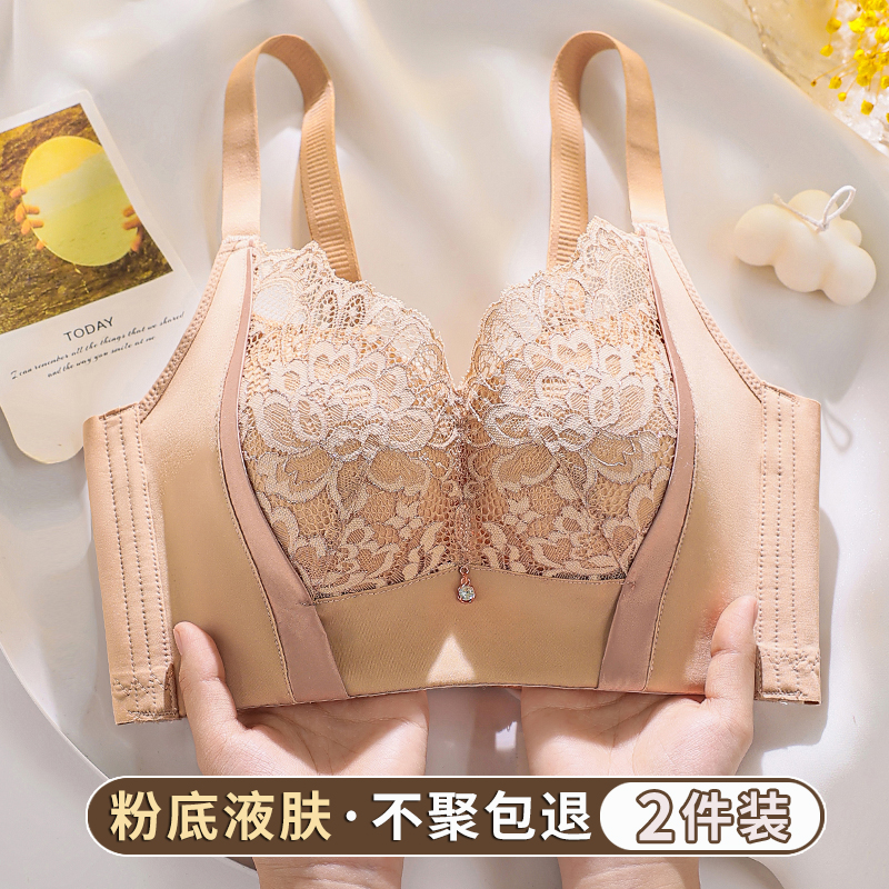 粉底液肤隐形内衣女薄款显瘦文胸