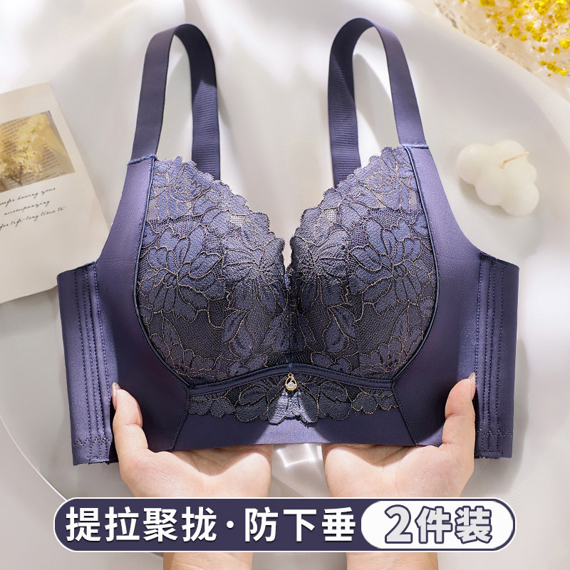 秋冬季内衣女小胸提拉聚拢粉底液B肤无痕调整型收副乳防下垂文胸
