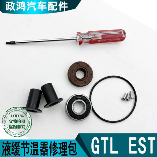 适用欧曼重卡货车福康发动机GTL