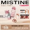 Товары от mistine化妆品旗舰店