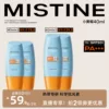 Товары от mistine化妆品旗舰店