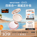 Mistine蜜丝婷4K粉饼蜜粉饼补妆定妆粉散粉控油持妆提亮 新品