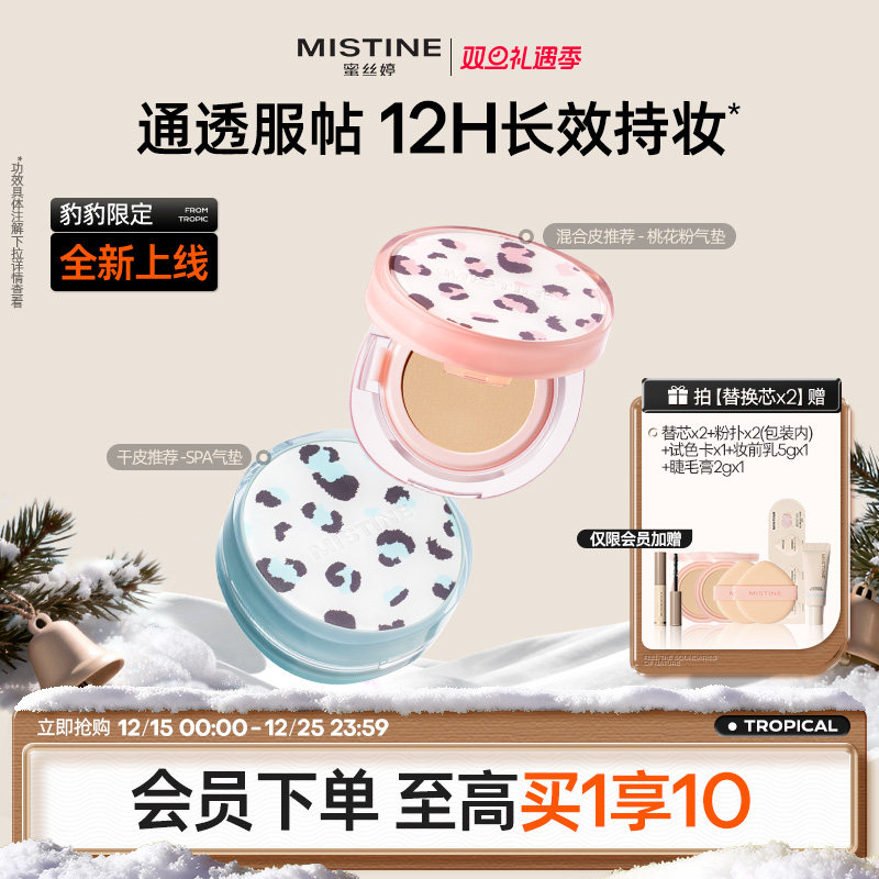 高效遮瑕，多层叠加不厚重！