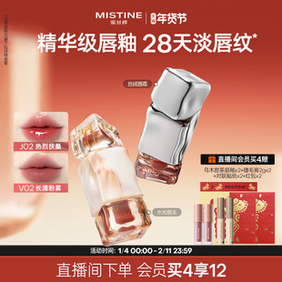 Mistine奶咖唇釉镜面水光口红裸色不沾杯正品蜜丝婷官方旗舰店