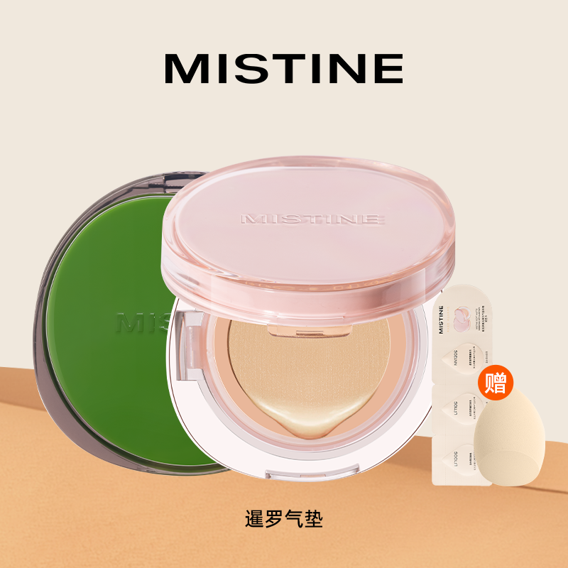 ڲ滻о-ƤLF100-͸ɰ ڲmistine˿ԺBB˪覱ʪװ158Ԫ