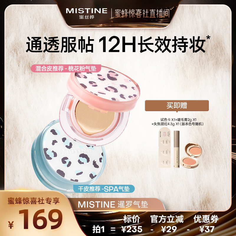 高效遮瑕，多层叠加不厚重！