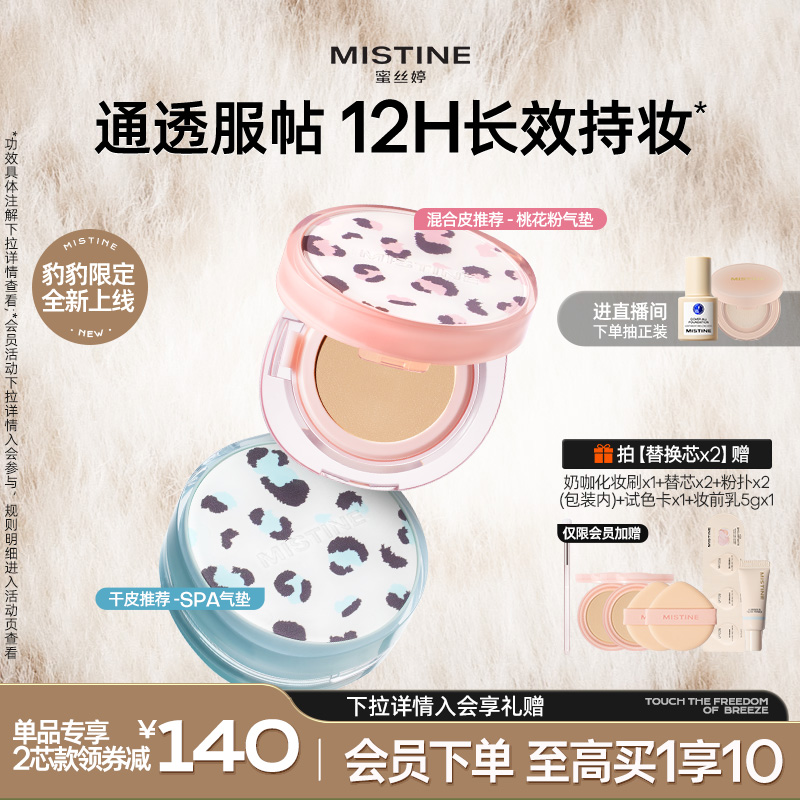 高效遮瑕，多层叠加不厚重！