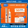 Товары от mistine化妆品旗舰店