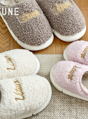 UTUNE优调新款亲子毛绒棉拖鞋可爱保暖柔软底踩屎感室内家居拖鞋