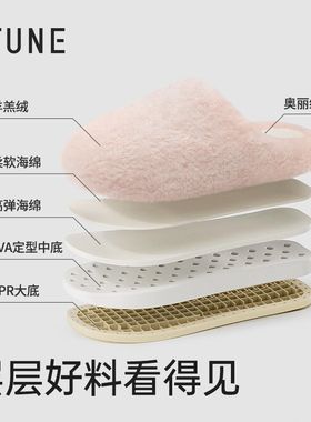 UTUNE优调新款棉拖鞋秋冬情侣居家宿舍休闲保暖包头毛毛绒棉鞋