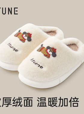UTUNE优调可爱狗狗棉拖鞋秋冬情侣居家保暖防滑卡通包头毛绒拖鞋