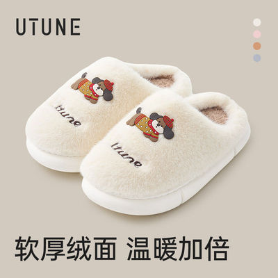 UTUNE优调可爱狗狗棉拖鞋秋冬
