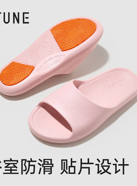 UTUNE优调EVA防滑大底拖鞋夏季室内浴室洗澡居家男女老人拖鞋