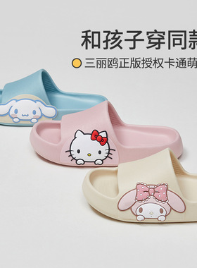 UTUNE优调卡通儿童拖鞋浴室洗澡防滑EVA凉拖家居室内可爱亲子拖鞋