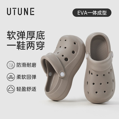UTUNE优调SXT1369洞洞鞋