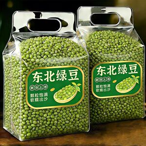 【精品绿豆】3斤绿豆解暑优质绿豆汤五谷杂粮农家批发新鲜绿豆糕