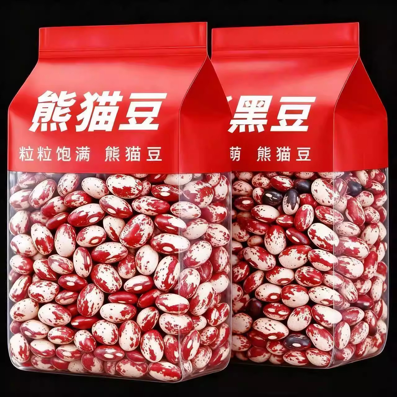 特价抢】新货熊猫豆云南奶白雀蛋豆新货新鲜煲汤杂粮膳补正品清仓