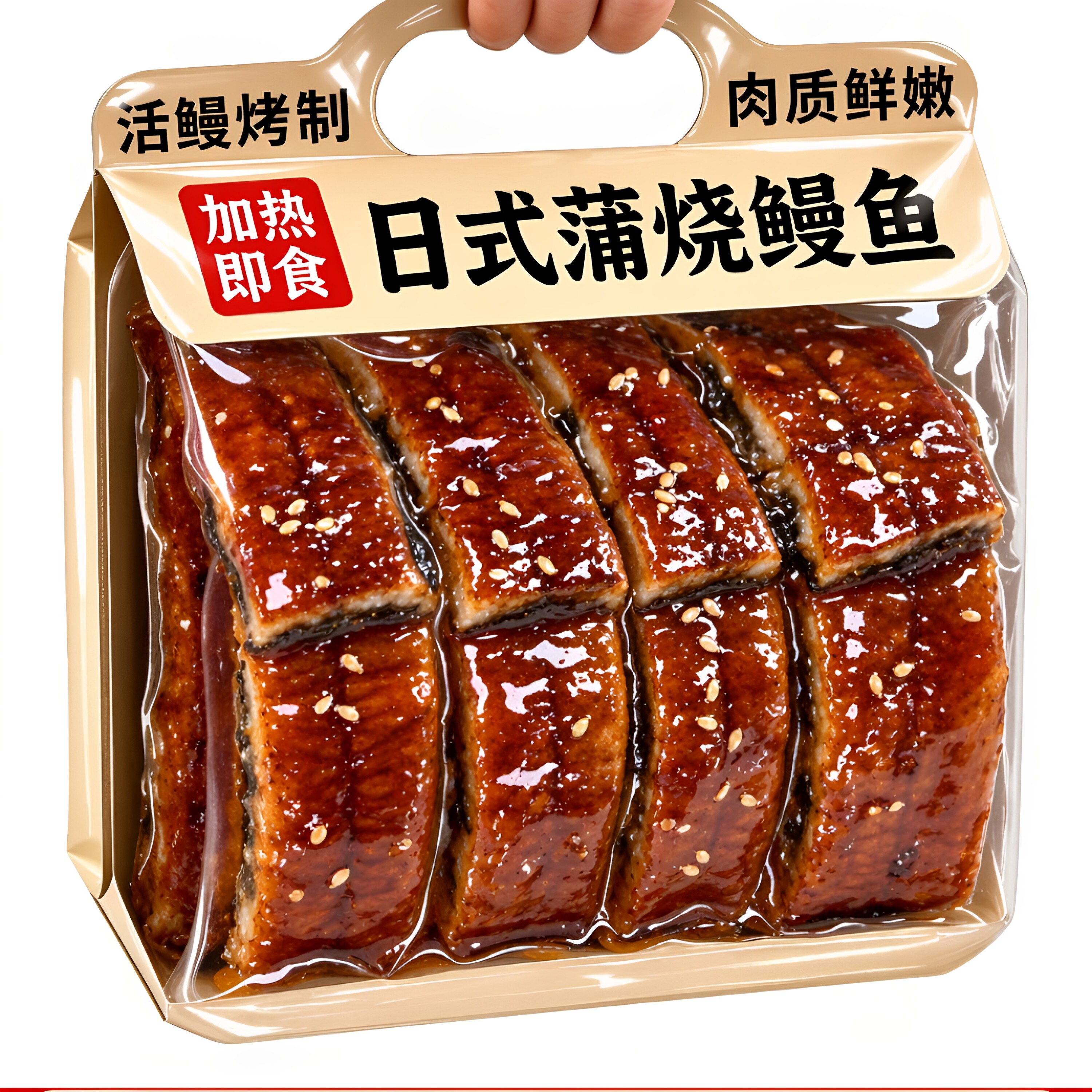 日式蒲烧鳗鱼整条加热即食鳗鱼饭切片鳗鱼即食日料同款鳗鱼片食材