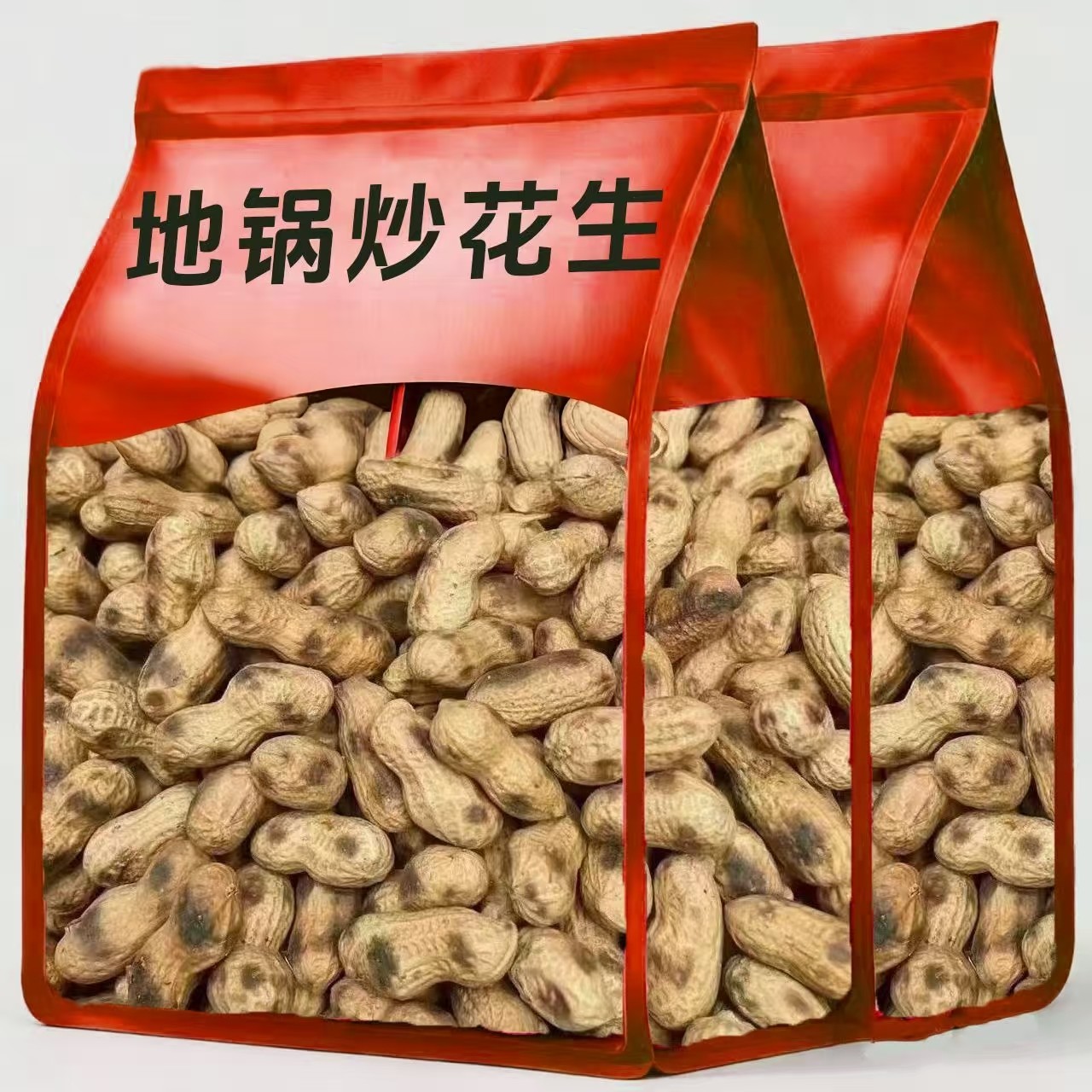 【炒花生超便宜】柴火炒花生铁锅带壳2025年原味炒熟坚果零食净重