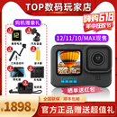 GoPro12 9MAX360全景运动相机骑行潜水滑雪防抖摄像机 11Black10