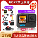 GoPro12 11Black10 9MAX360全景运动相机骑行潜水滑雪防抖摄像机