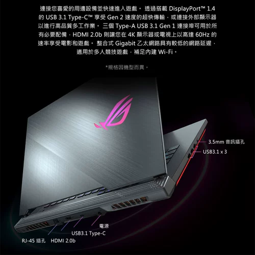 Asus, ROG, ноутбук, G731, 17 дюймов, 240гц