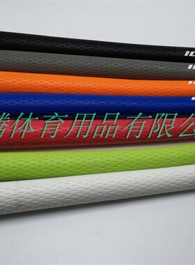 2019年新款IOMIC2.3高尔夫球杆铁杆和木杆通用握把橡胶握把球杆橡