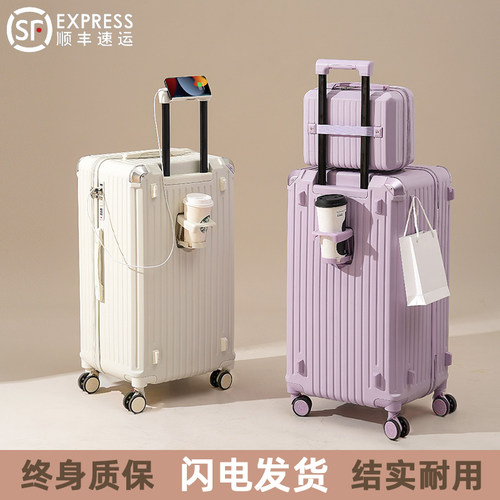 行李箱男女大容量2025新款多功能
