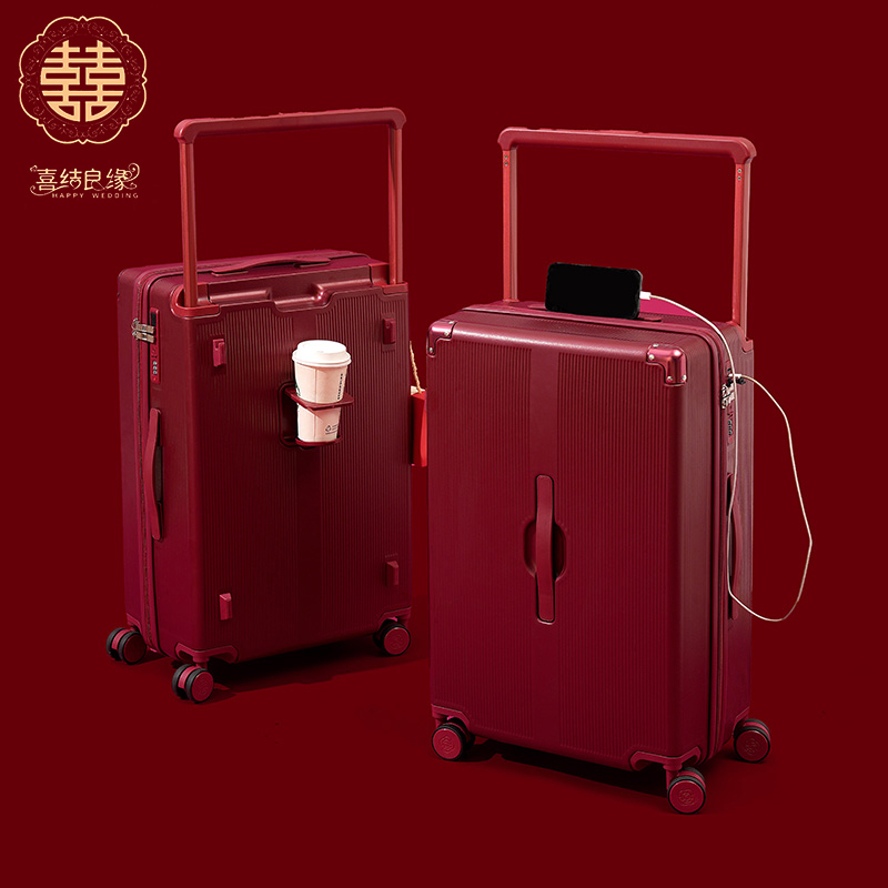 2025新款结婚行李箱宽拉杆陪嫁箱