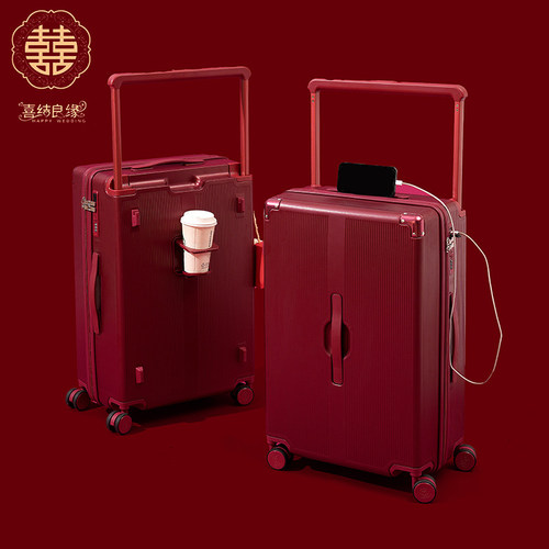 2025新款结婚行李箱宽拉杆陪嫁箱