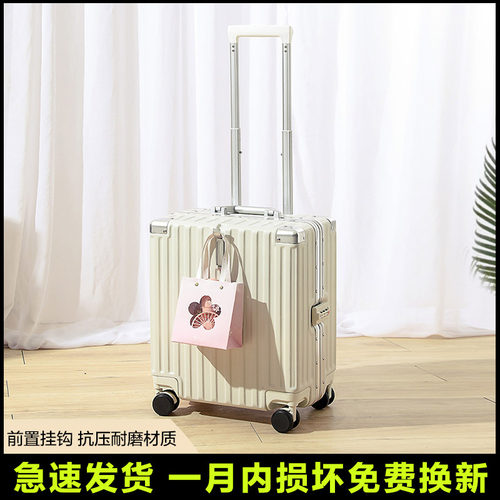 18寸行李箱女小型轻便登机箱