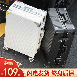行李箱男生大容量20寸学生拉杆箱女2022新款 旅行皮箱子耐用 24密码