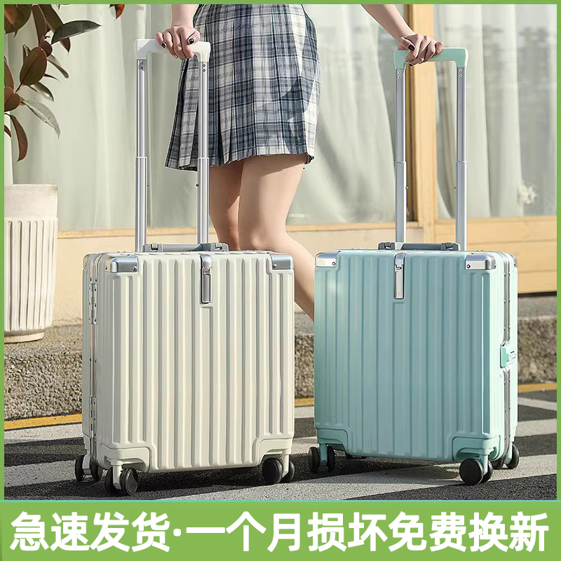 行李箱女18寸小型轻便登机箱超轻