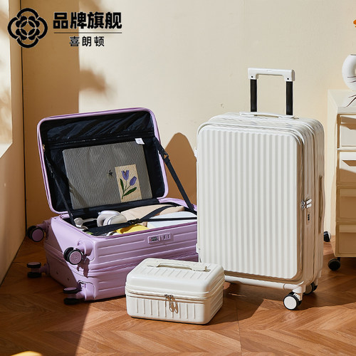 侧开盖深仓行李箱女可扩展多功能
