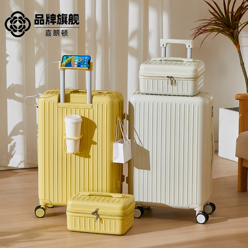2026新款多功能小行李箱结实耐用