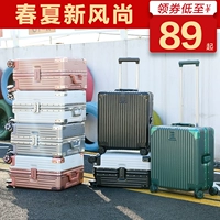 Брендовый чемодан, маленькая коробка для путешествий, популярно в интернете, 18 дюймов