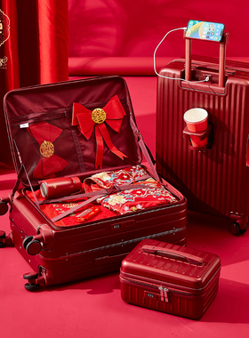 2025新款侧开盖结婚行李箱新娘陪嫁箱红色拉杆箱女密码皮箱子一对