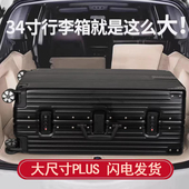 行李箱男生超大容量32寸拉杆箱女结实耐用加厚26旅行密码 皮箱子28