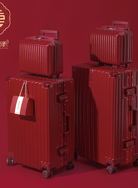 结婚行李箱陪嫁箱红色皮箱子新娘拉杆箱女压婚礼用密码嫁妆箱一对