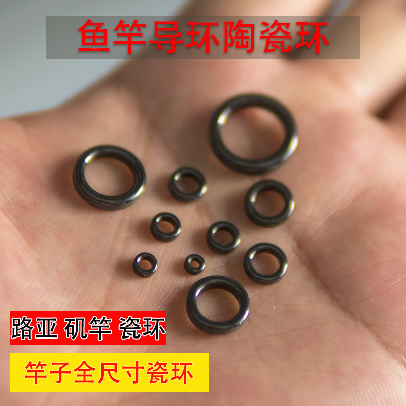 黑色陶瓷环顶环导环磁环过线环