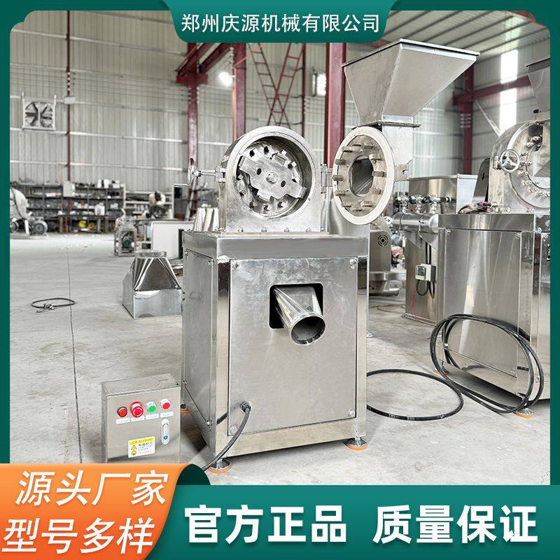 家用超细齿爪粉碎机 木薯金银花干桂圆磨粉机 脱水蔬菜水果磨面机,机械设备,粉碎机,淘宝优惠券,粉丝福利购,淘宝优惠卷